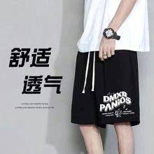 Fat Plus Size Male Student Shorts Summer Loose Trendy Instagram Hong Kong Style 5/4 Pants Fat Casual Sports Pants