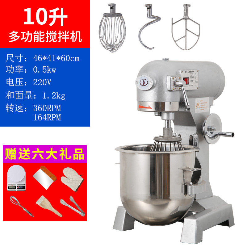 Коммерческий миксер Lifeng B20b25 для приготовления лапши Мощная машина для взбивания яиц, замешивания муки, заправки сливок и молока Шеф-повара