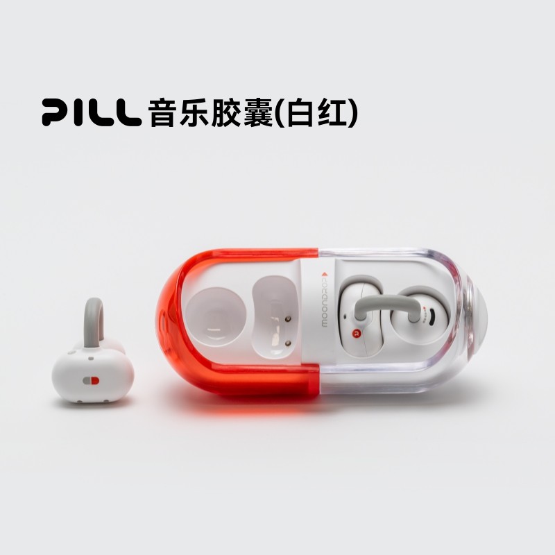 Shuiyueyu PILL Музыкальная капсула ows Ear Clip Гарнитура беспроводная Bluetooth 6.0 Спортивная для бега Новинка 2025 года