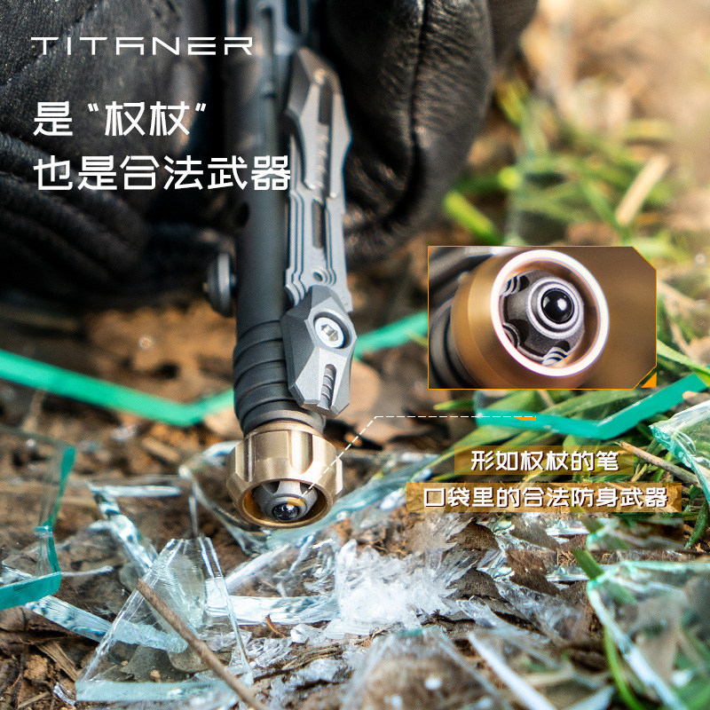 Титанер Beidou из титанового сплава для тяжелой промышленности mecha tactical black technology pen tool многофункциональный гироскоп на кончиках пальцев