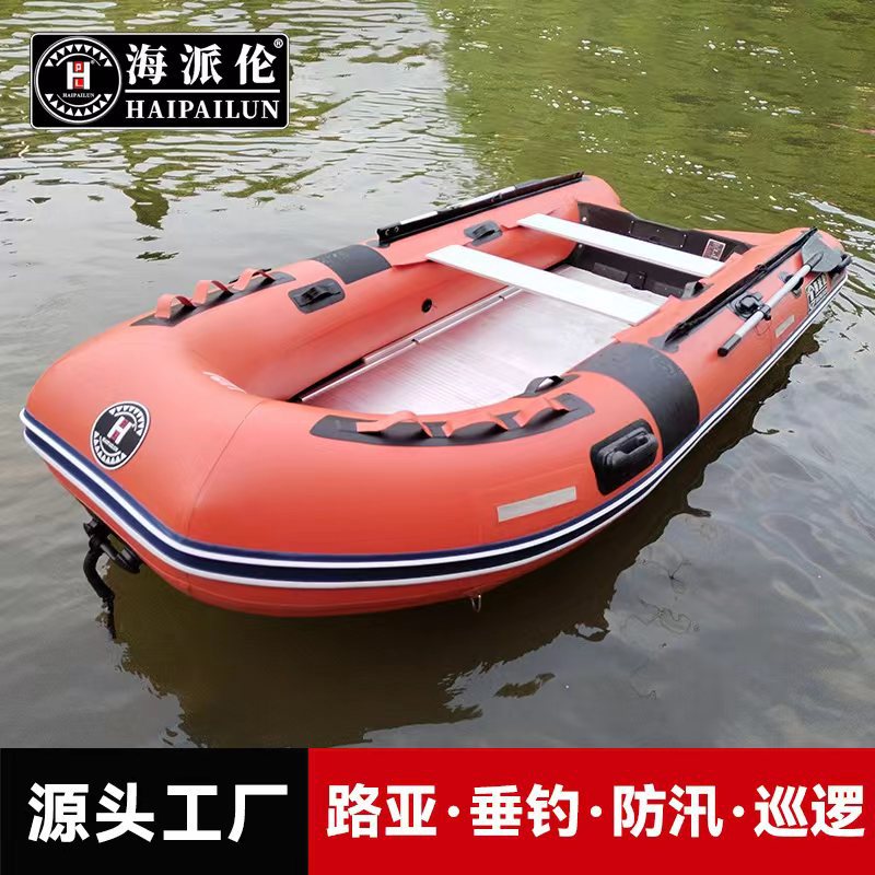 Inflatable Rescue Boat - RFQ