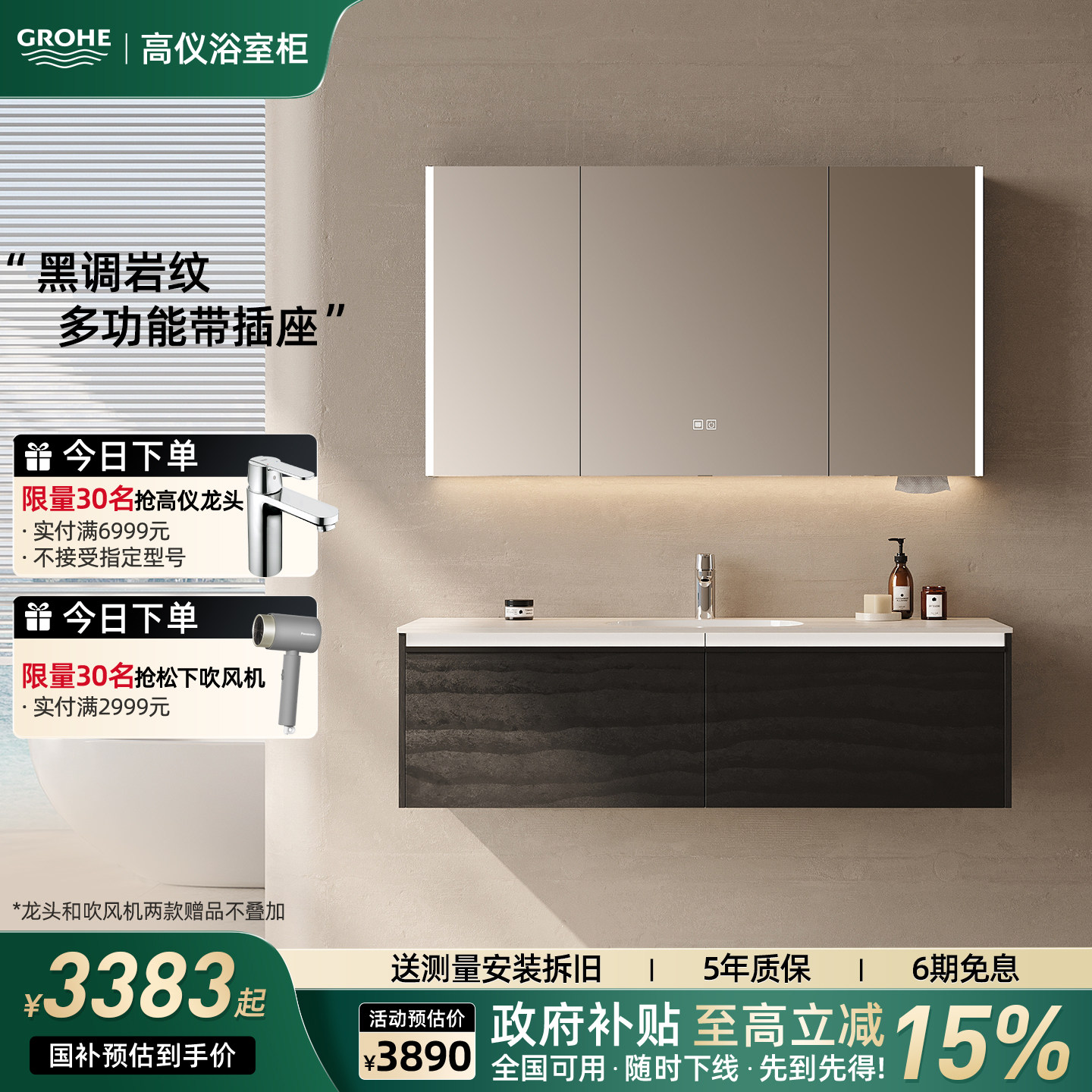 Шкафчик для ванной комнаты Grohe из каменной плиты, керамический умывальник горячего изгиба, встроенный умывальник из травертина, комбинированный шкафчик для умывальника итальянского черного цвета