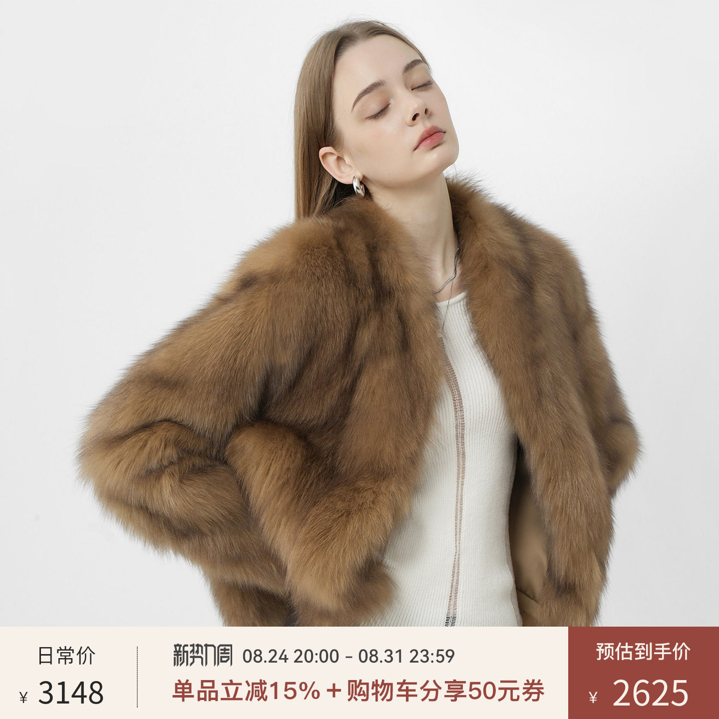 Короткая лисья шуба из меха голубого песца Mashi "Winter Elf” с кремовым напылением