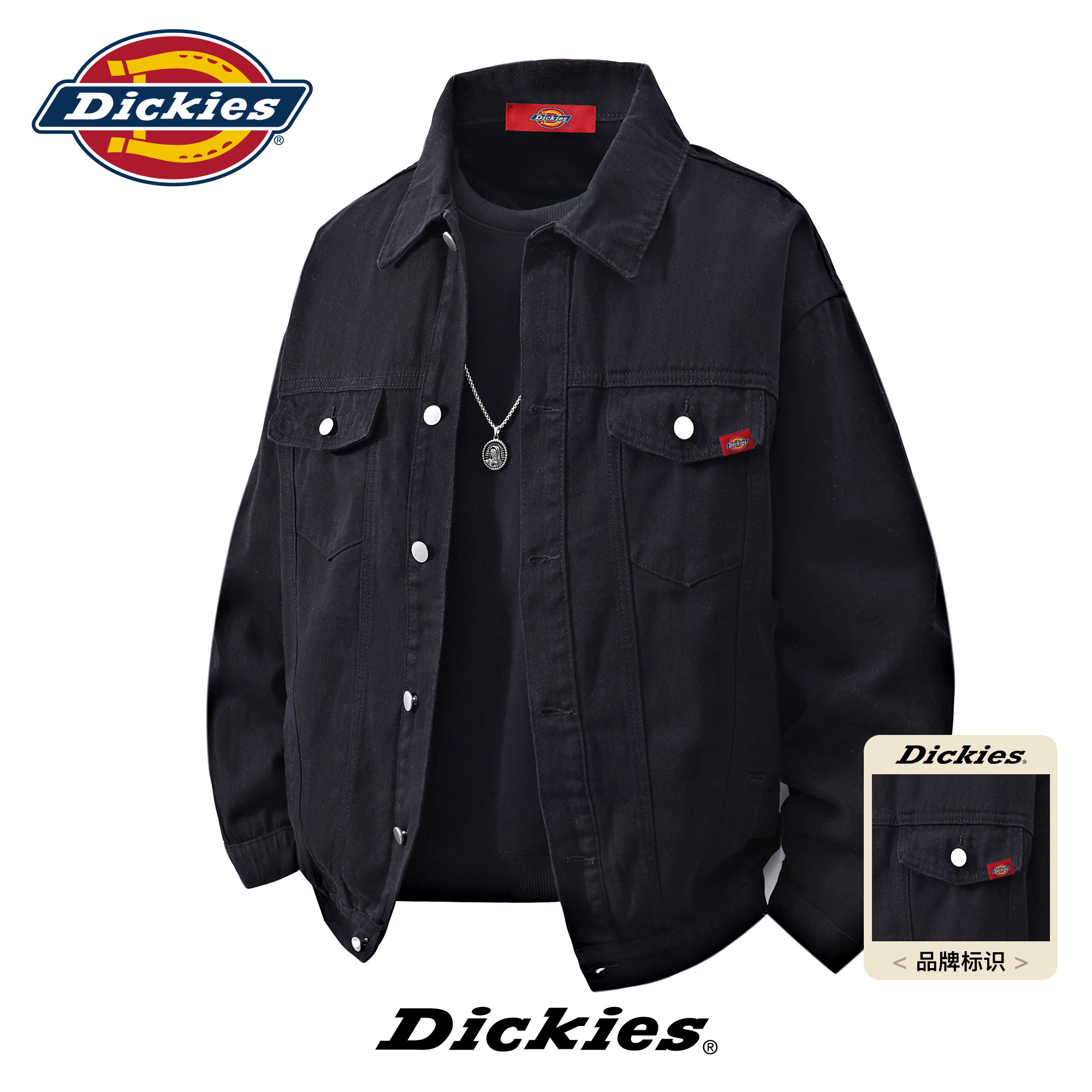 Мужская джинсовая куртка свободного кроя в стиле американского ретро от Dickies...