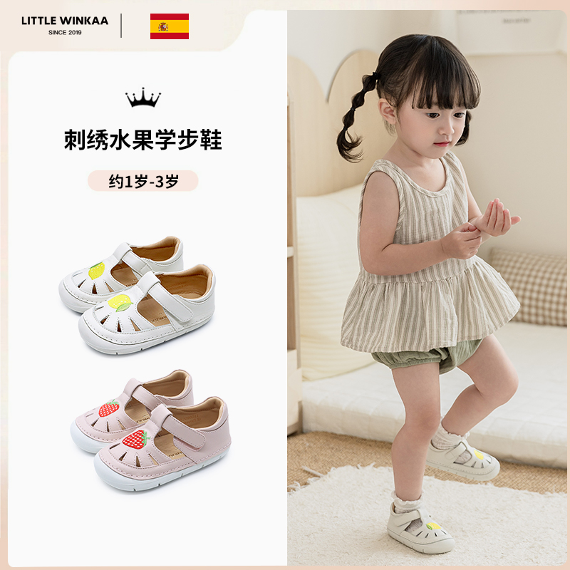 Little Winkaa/ новая обувь для мальчиков и девочек с фруктами на липучках, нескользящая дышащая обувь для малышей LW52089