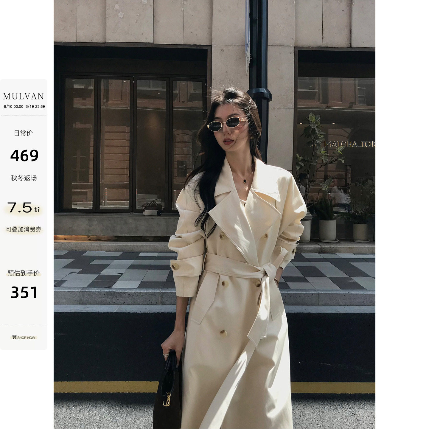 Женская двубортная ветровка средней длины классического силуэта MULVAN Gaozhi lady, свободный жакет с большими лацканами