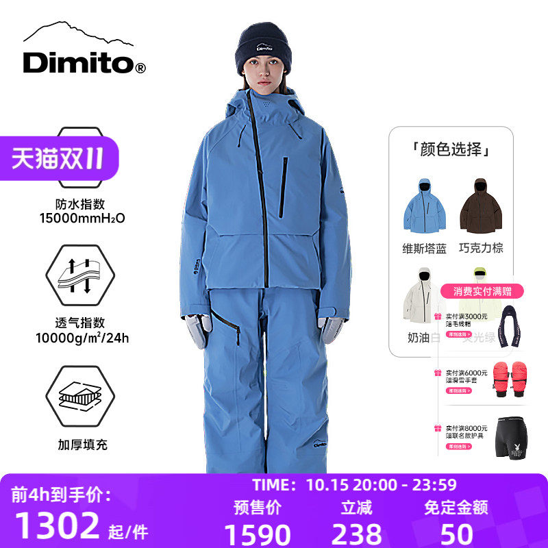 【новый стиль 25/26】 лыжный костюм dimito, мужские и женские профессиональные штаны для сноуборда, теплые, водонепроницаемые и ветрозащитные APEX