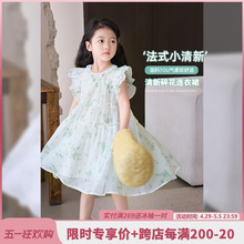 Girls' dress 2024 new children's summer sweet floral skirt French long skirt, big children princess vest skirt