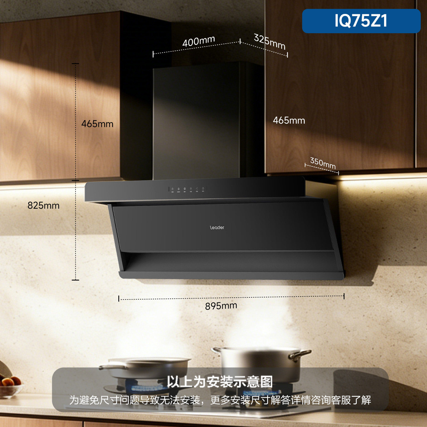 Компания Haier выпустила комплект газовой плиты с вытяжкой commander 75Z1, комплект кухонной коптильни с двойным всасыванием и большой вытяжкой
