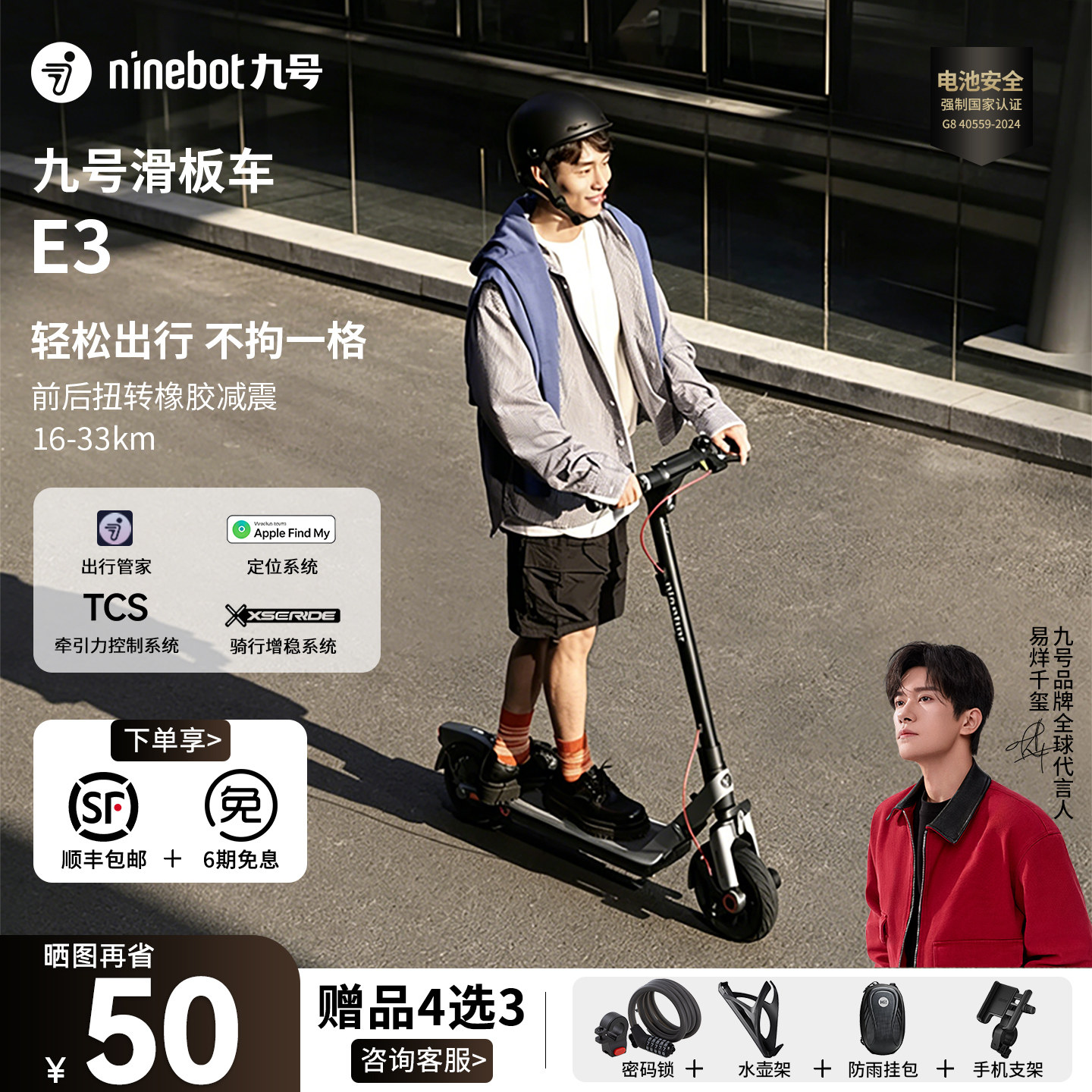 электрический самокат ninebot № 9 E3/E3pro/F3 портативный двухколесный складной самокат для взрослых № 9