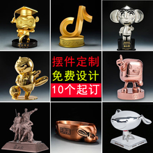 2023 New Store Home Decoration Crafts Model Decoration Customization IP Mascot Metal Enterprise Logo