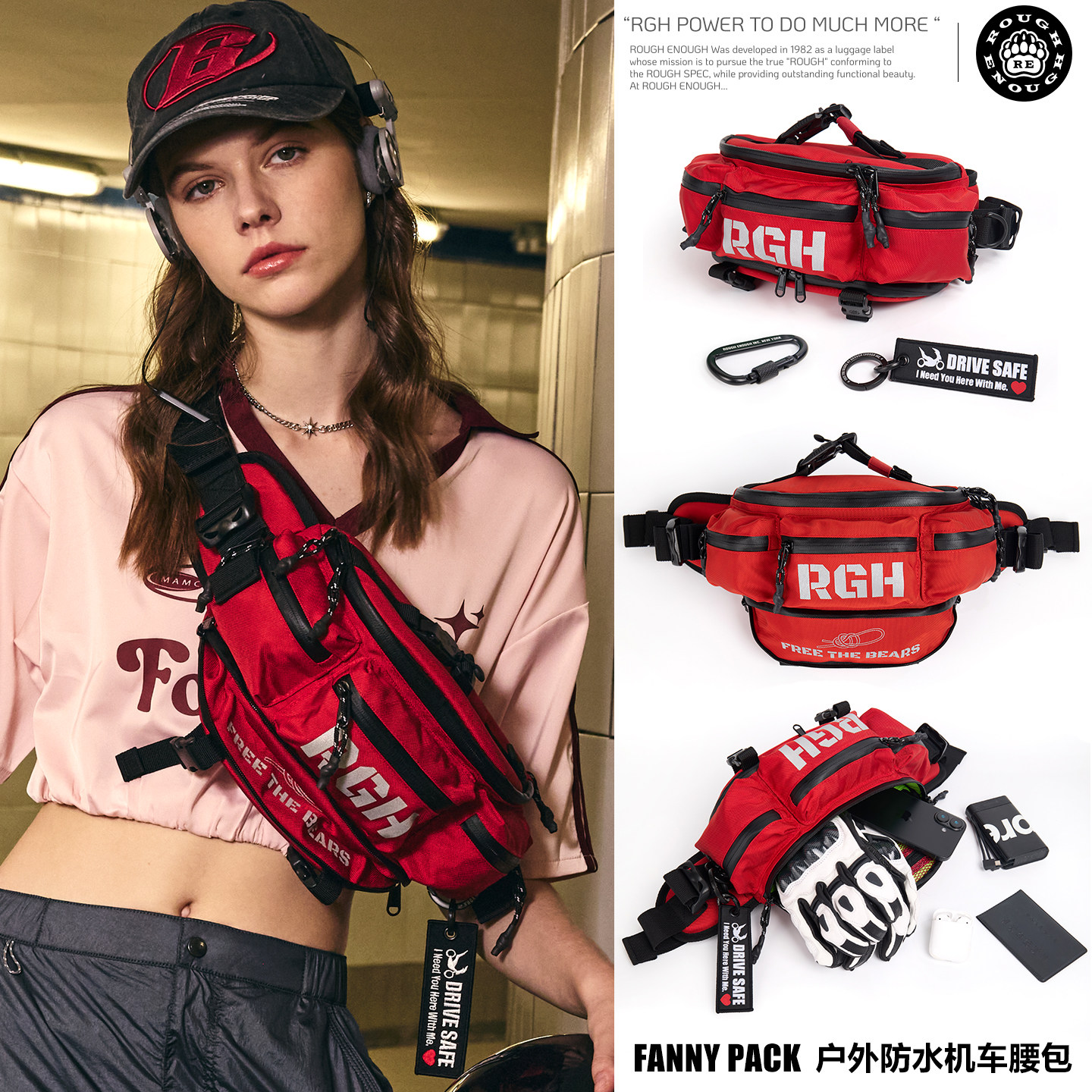 RGH мужская поясная сумка для езды на мотоцикле, американская уличная функциональная водонепроницаемая нагрудная сумка, женская сумка-мессенджер для инструментов, спортивная