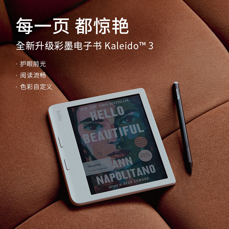 Rakuten Kobo Устройство для чтения электронных книг Rakuten Libra Color устройство для чтения электронных книг с цветным чернильным экраном электронная бумажная книга