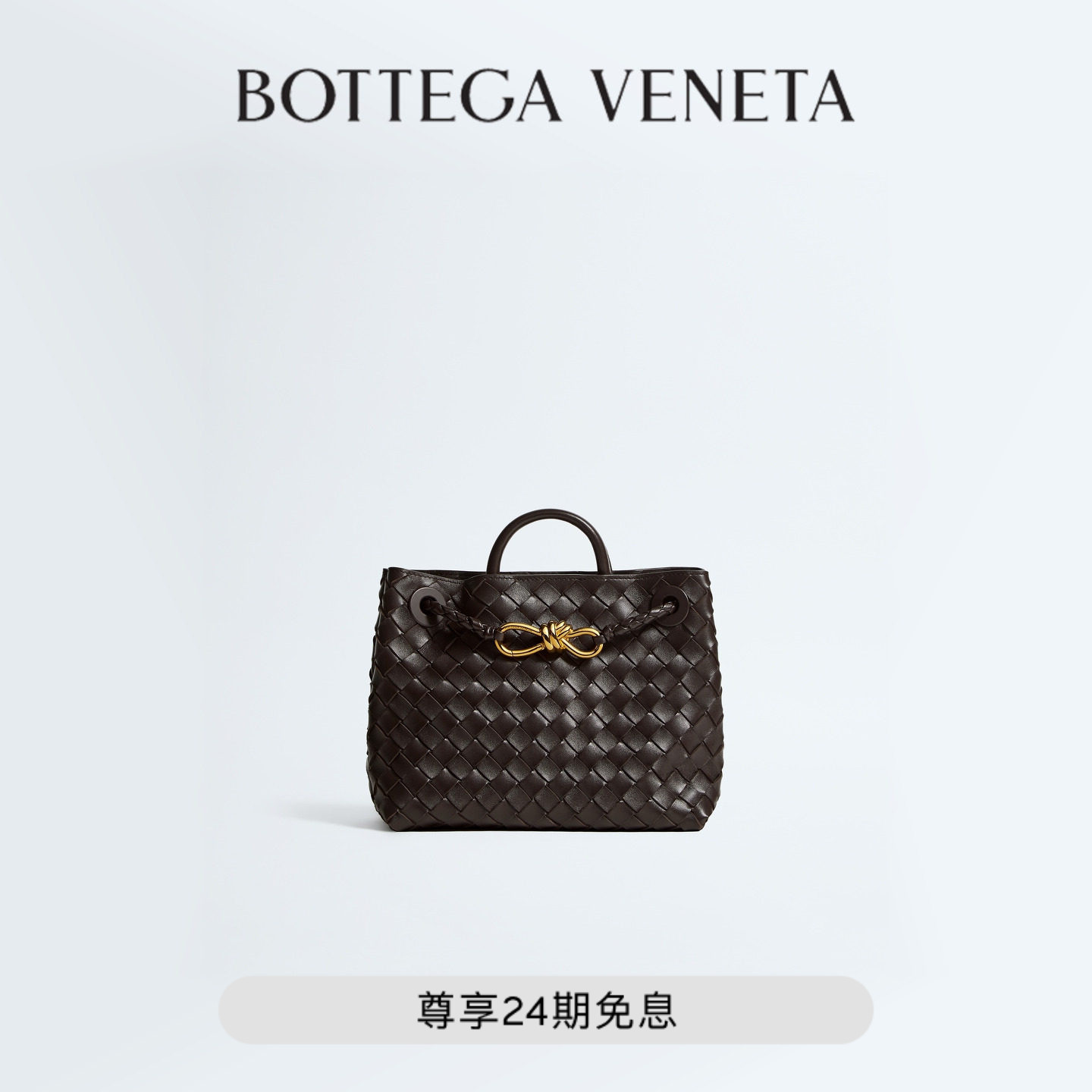 [Подарок] BV Baodiejia Ms. Andiamo Маленькая портативная сумка-мессенджер, тканая сумка на день рождения подруги