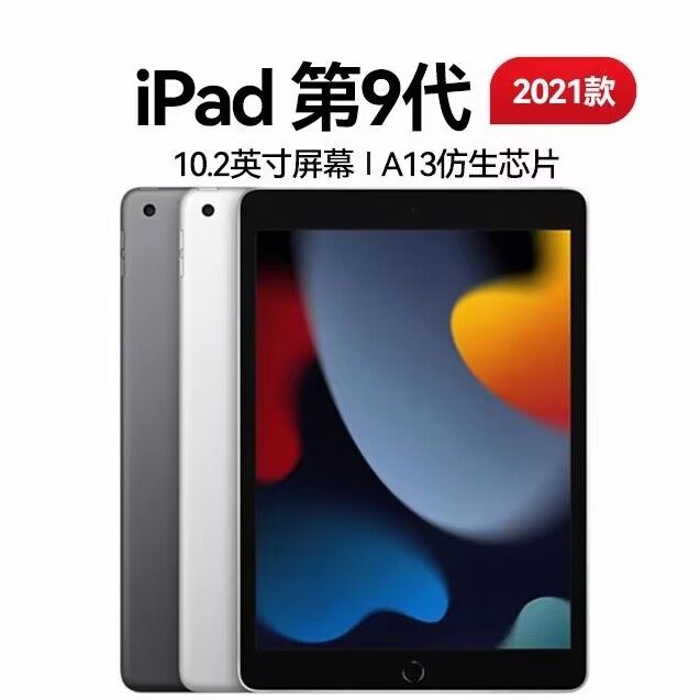 Apple/планшетный компьютер Apple Air2mini4 iPad5 поколение 6 поколение 7 поколение 8 поколение 9 поколение 21 модель 10,2 дюйма