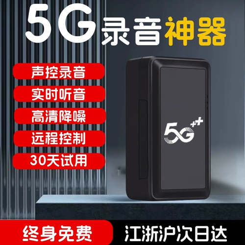 Управление мобильным телефоном артефакт записи ручки