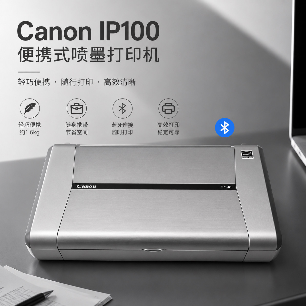 Мобильный портативный принтер Canon IP100 формата А4, цветной для мобильного телефона, прямое подключение, беспроводная печать по Bluetooth