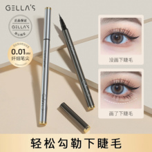 Gellas lower eyelash eyeliner liquid pen waterproof and non dizzy dyeing fast drying durable extremely fine soft hair 0.01mm pen tip genuine