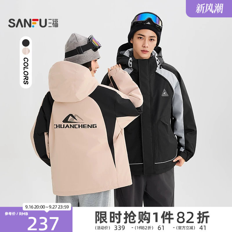 Sanfu 2026, новинка зимы, стеганая куртка с капюшоном контрастного цвета, мужская свободная стеганая куртка в спортивном стиле, стеганая куртка, теплая куртка