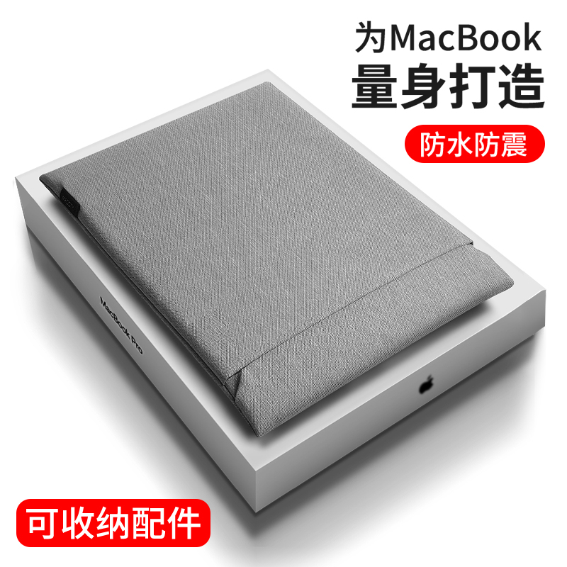 NacCity ラップトップバッグ macbook ライナーバッグ air15 は 2021 Apple pro 保護カバー 14 インチに適しています