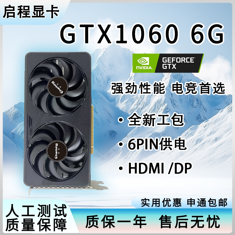 Совершенно новая видеокарта GTX750TI/1050/1060, 4G, независимая видеокарта с тремя интерфейсами, 8G, высококачественный игровой дизайн, электронная коммерция