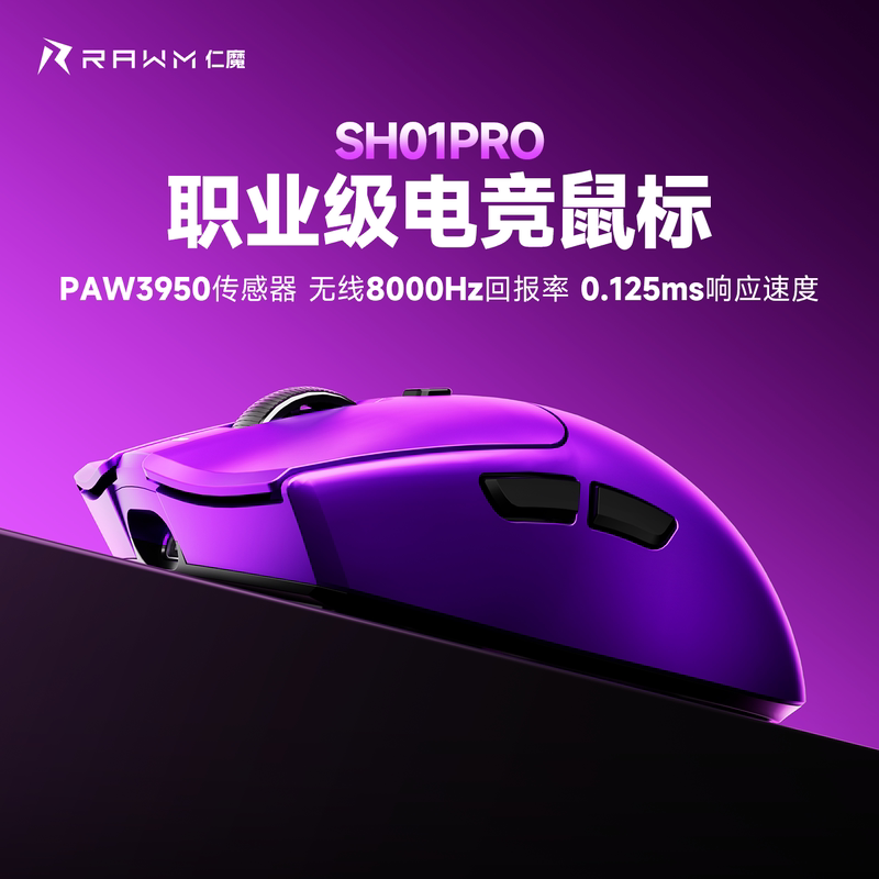 Кто поймет!Легкая мышь Renmo беспроводная игровая мышь 3950 Bluetooth с тремя режимами работы для ноутбуков малого и среднего размера, настольных компьютеров, мыши с возможностью горячей замены micro-motion