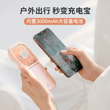 Desktop small fan portable foldable neck hanging USB fan large wind handheld mini portable power bank fan