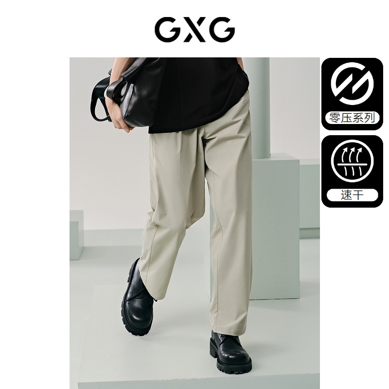 (Quick drying) GXG mens clothing zero-pressure breathable trousers loose mens pants casual pants simple trousers 25 summer hot sale
