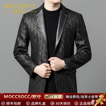 Moshou leather jacket for men with a sense of luxury in spring and autumn 2024. Men's business and leisure slim fit leather suit top for men's clothing