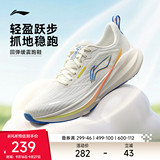 Li Ning Wuyue 4 | Кроссовки для бега, мужская амортизирующая новая дышащая летняя обувь из сетки для вступительных экзаменов в среднюю школу, физический тест, повседневная спортивная обувь