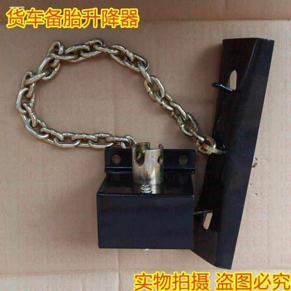 Грузовик Jianghuai Junling V5V6 Shuailing Q3Q6H330 Подвесной подъемник Kangling 750-16 кронштейн для запасного колеса аксессуары