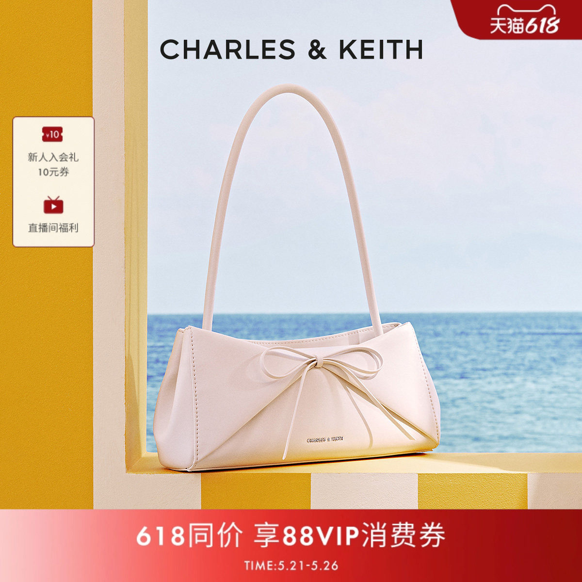 [рекомендация 618] Женская сумка CHARLES&KEITH CK2-20782938 сумка-оригами из багета с бантом