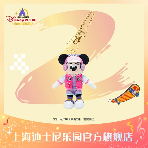 Шанхайский Дисней Весна Минни Плюш Кейринг
