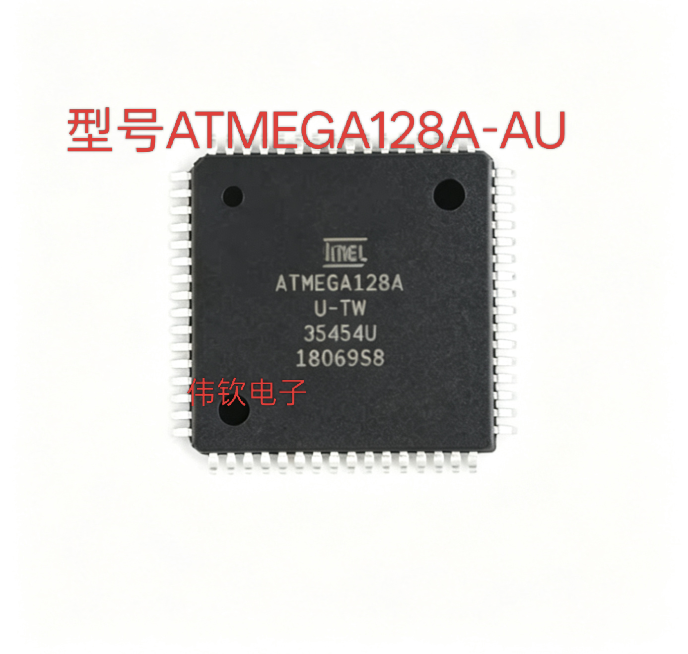 ATMEGA128A-AUR оригинальная микросхема совершенно новый микроконтроллер MCU TQFP64 MCU ATMEGA128A-AU