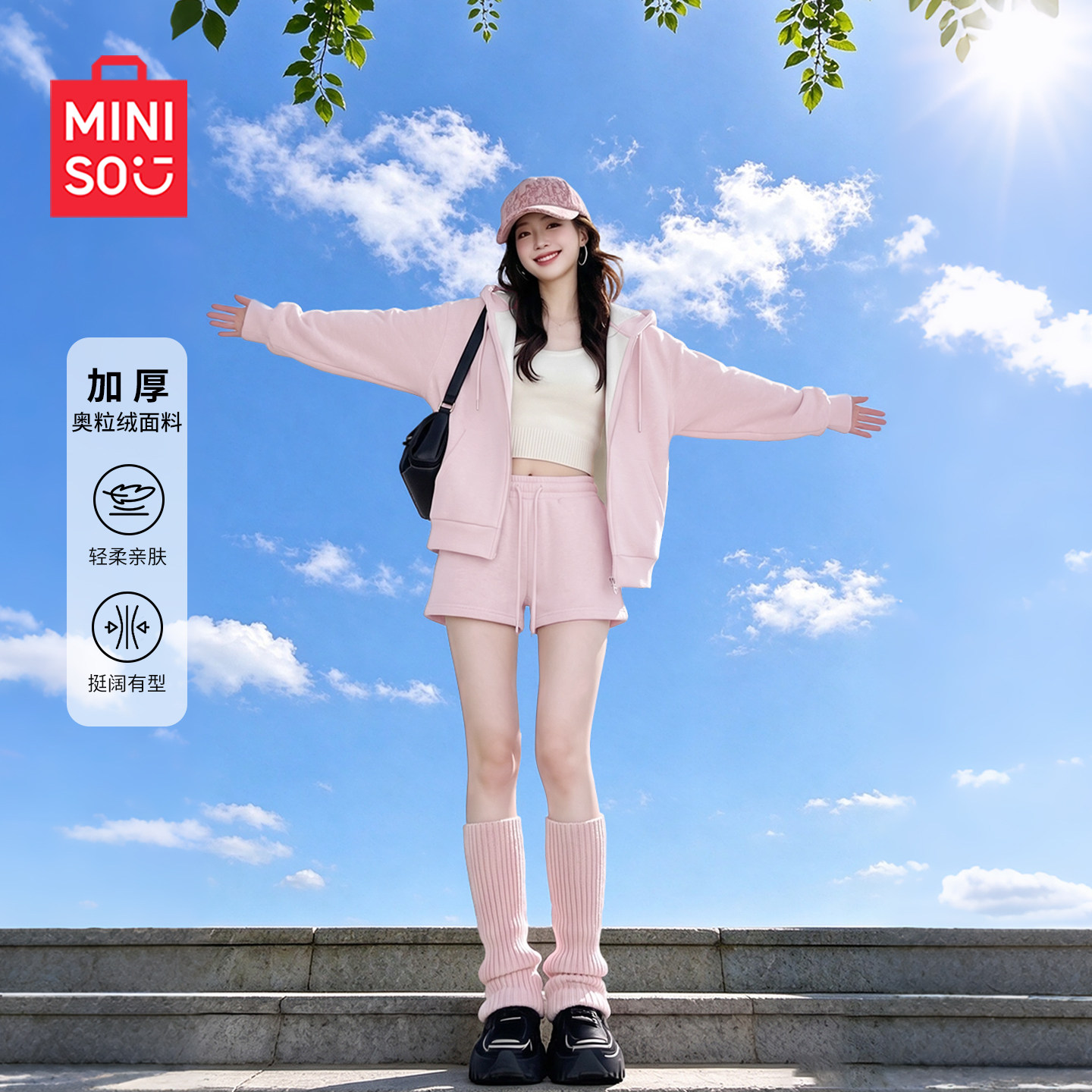 MINISO/Куртка-свитер премиум-класса Mingchuang, женская осенне-зимняя коллекция 2026 года, новинка Ollie velvet pink plus, толстый бархатный кардиган D