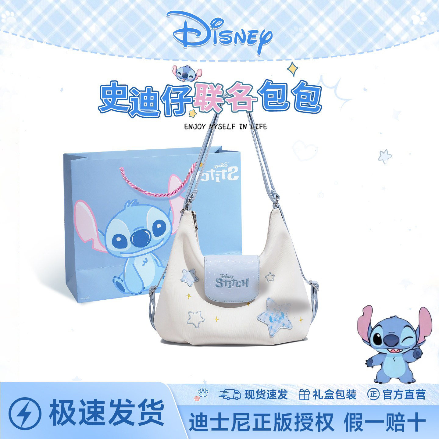 Disney Disney genuine Stitch [подарок на день рождения] для девочек и подруг, рюкзак, сумка-тоут на одно плечо