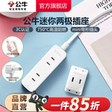 Многофункциональная интеллектуальная розетка Bull bipolar mini с отверстием для подключения к плате с разъемом для подключения к плате с разъемом для подключения к плате с разъемом для подключения к бытовой розетке