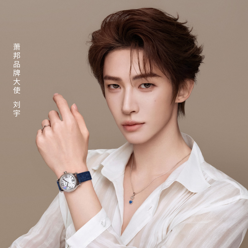 Такие же механические часы Liu Yu от Chopard Chopard из нержавеющей стали smart love с бриллиантами темно-синего джинсового цвета для подруги