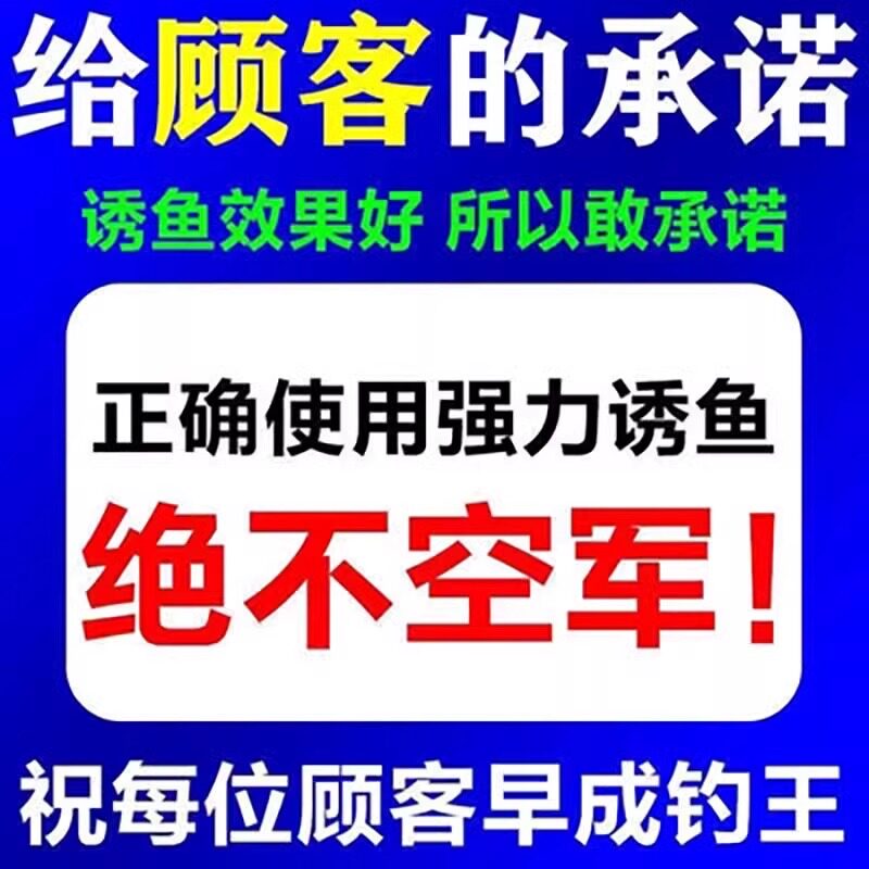 Deng Gang специализируется на рыболовных приманках, специально предназначенных для дикой рыбалки, карась, карп, лещ, должны быть взрывоопасными, супер-приманка для рыбы, пищевая приманка