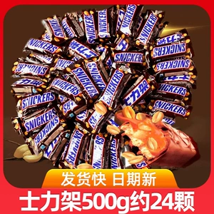 Dove Snickers сэндвич с арахисом и шоколадом 1000 г оптом свадебные конфеты оптом конфеты закуски