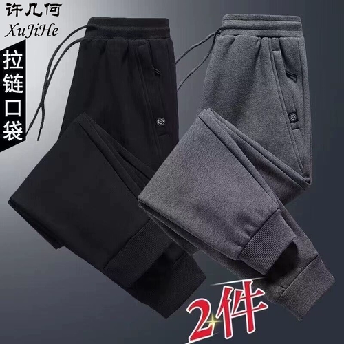 Утепленные джинсы с начесом, удерживающие тепло штаны, оверсайз, большой размер