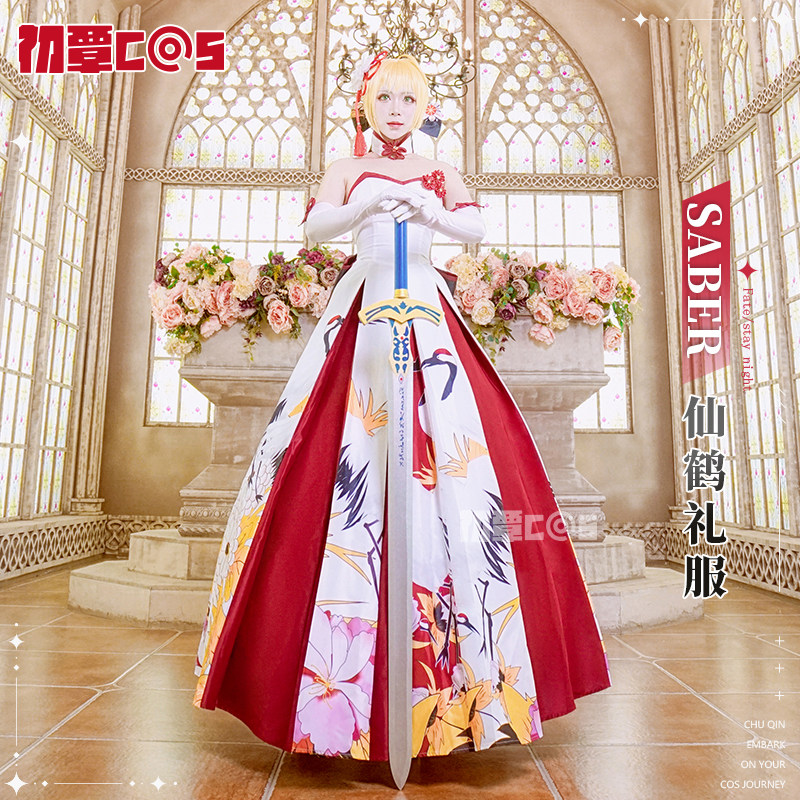 Chuqin cos костюм saber crane платье My king Altoria аниме двухмерный косплей женский костюм