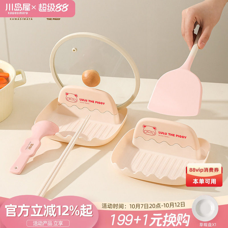 Подставка для крышки кастрюли Kawashimaya & lulu Pig Joint кухонная столешница стеллаж для хранения лопатки Кронштейн для крышки кастрюли артефакт