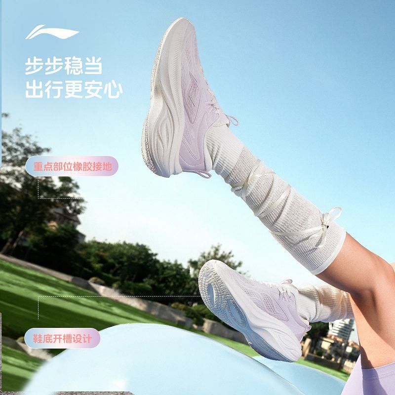 Li Ning Lingbo / кроссовки женские легкие, дышащие, на толстой подошве, с повышенной амортизацией, повседневная спортивная обувь для прыжков со скакалкой на мягкой подошве