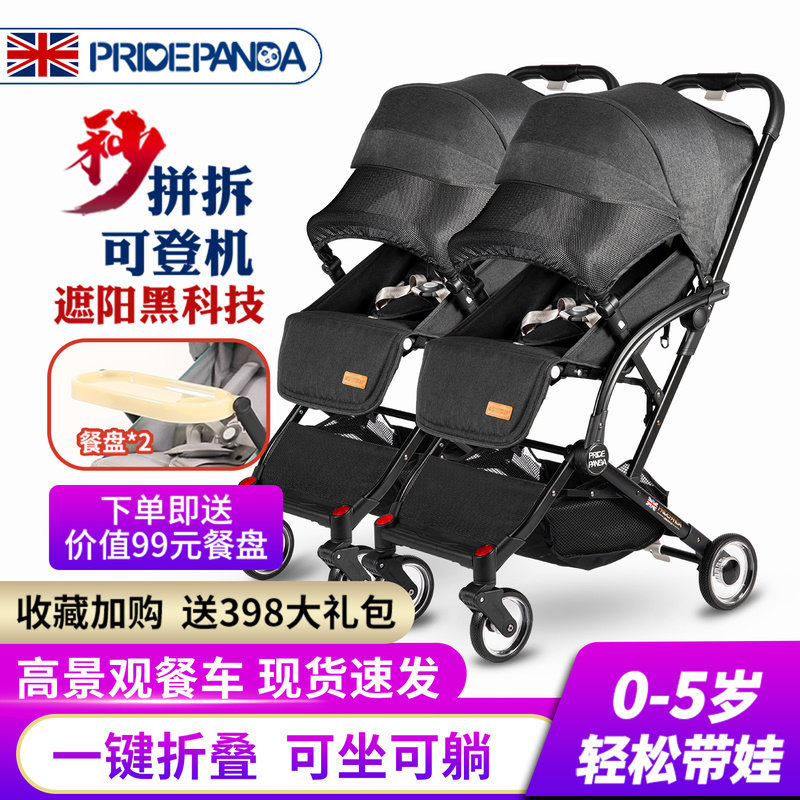 детская коляска pridepanda twin, легкая, складная, съемная, для сидения и лежания второго ребенка, двухместная детская коляска