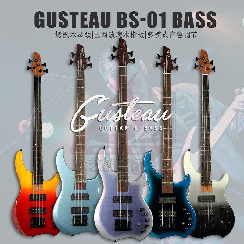 Gusteau Gusteau Beginner начало работы Beginner BS01 активный и пассивный 24-контактный четырехструнный электробас электрический бас