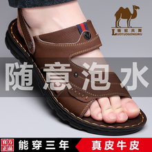 Camel Dance Men's Sandals 2024 New Summer Breathable Genuine Leather Anti slip Beach Shoes Dad Wears Sandals Outside