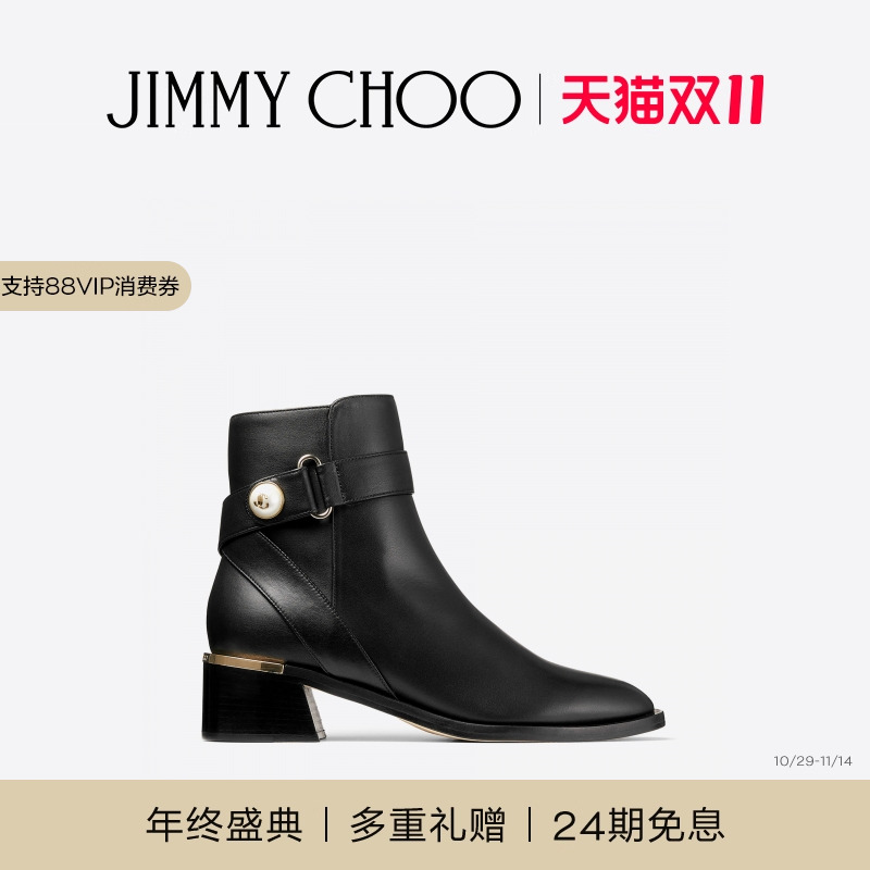 [Беспроцентный выпуск 24] Женские ботильоны JIMMY CHOO/NOOR 45 из черной кожи с жемчугом
