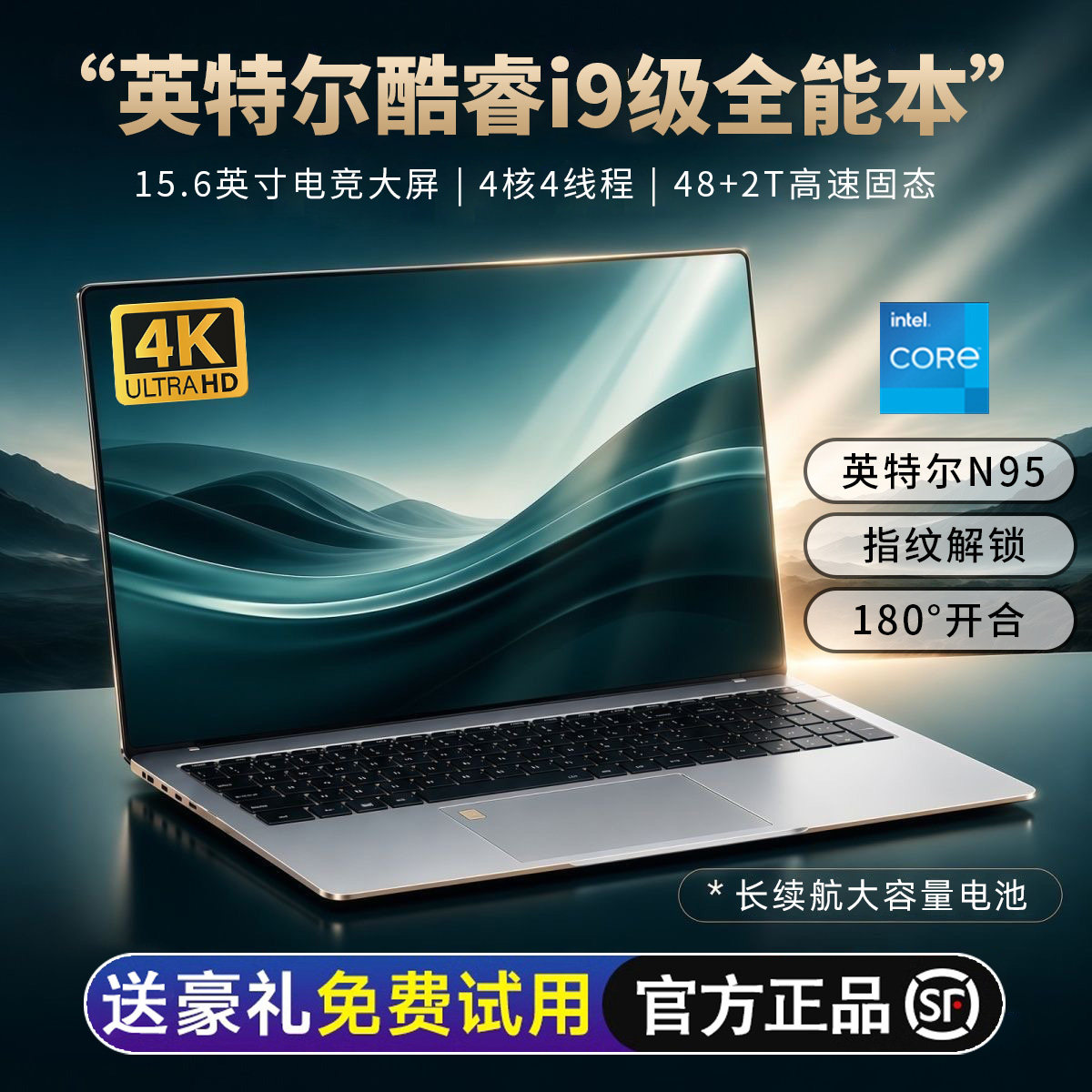 2026 новый ноутбук уровня core i9 с 15,6-дюймовым облегченным офисным дизайном, книга-игра для студентов