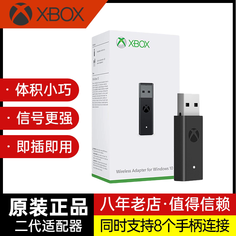 Оригинальный адаптер xss Microsoft xbox controller adapter ones серии wireless для приемника второго поколения XSX перезаряжаемая батарея
